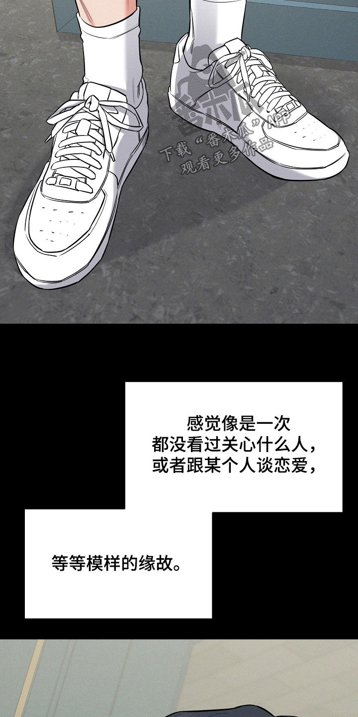 第57章：拜托9