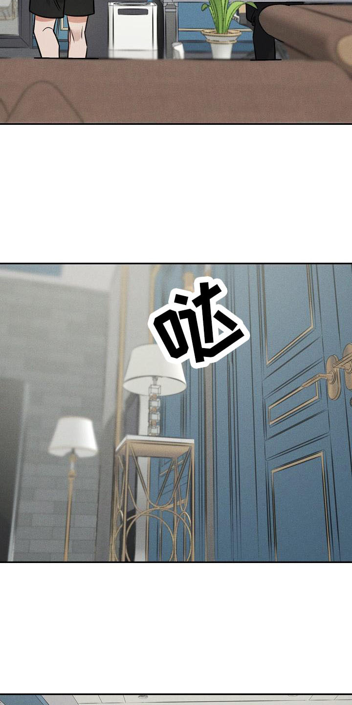 第7章：调侃11