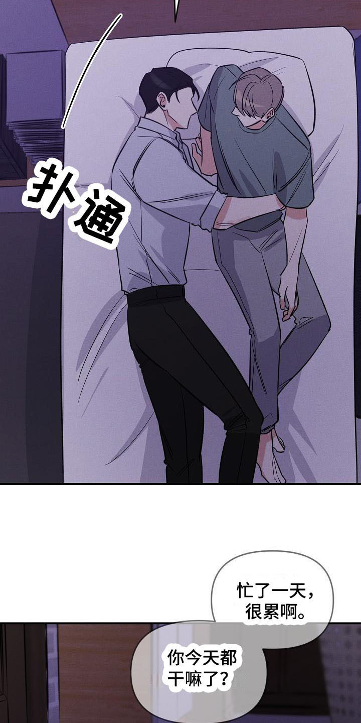 第17章：又来了10