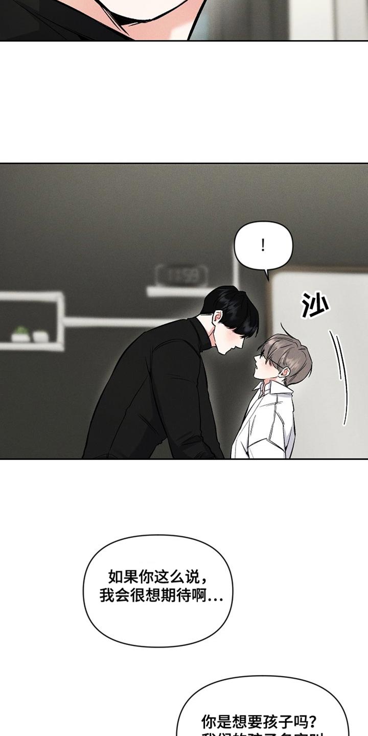 第49章：不安13
