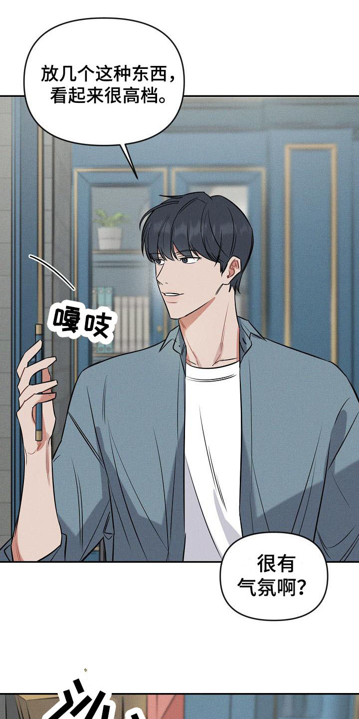 第6章：唠叨11