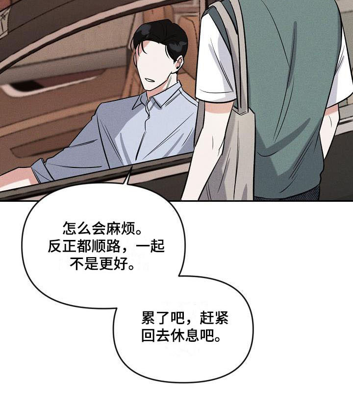 第5章：变得熟悉11