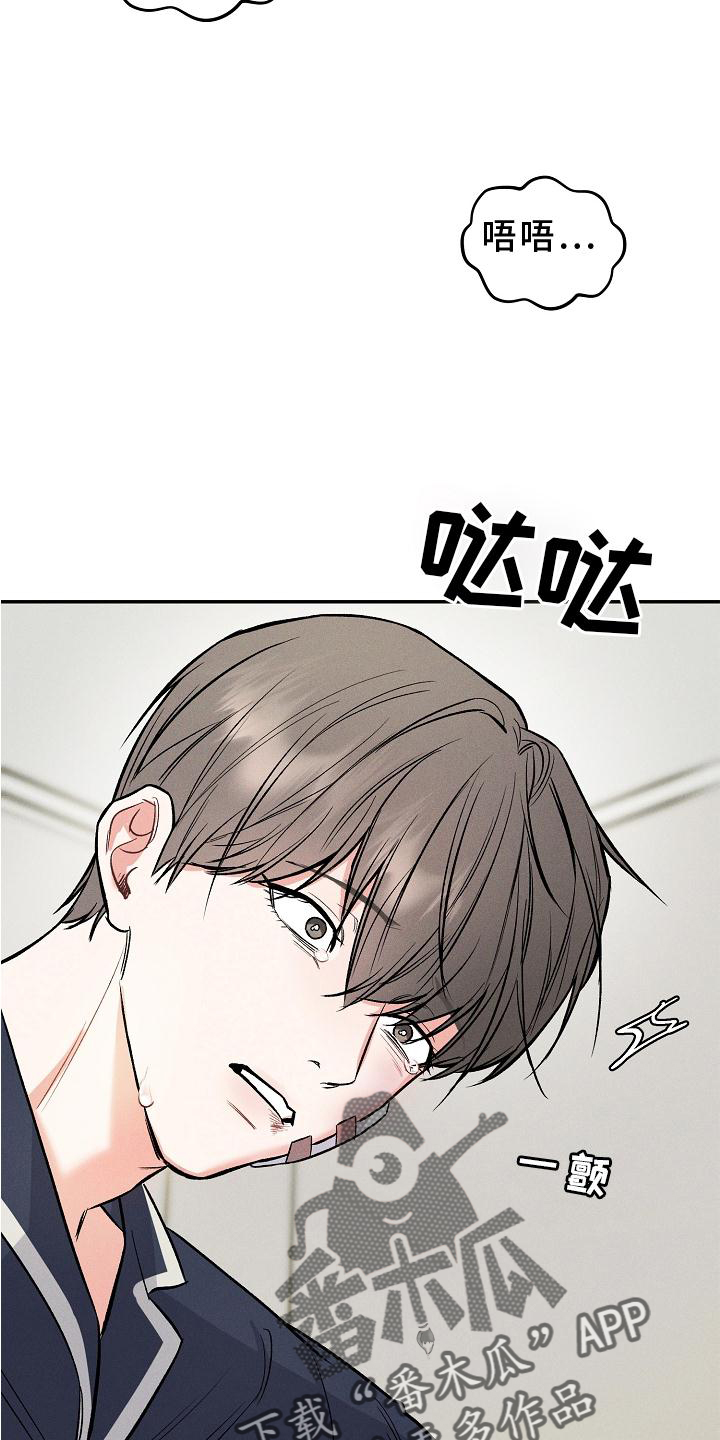 第42章：反思7