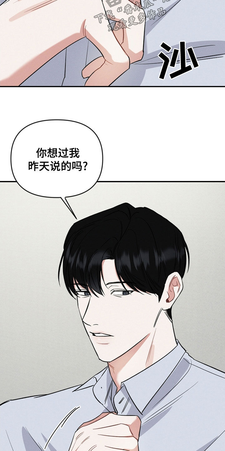 第19章：给我整理掉14