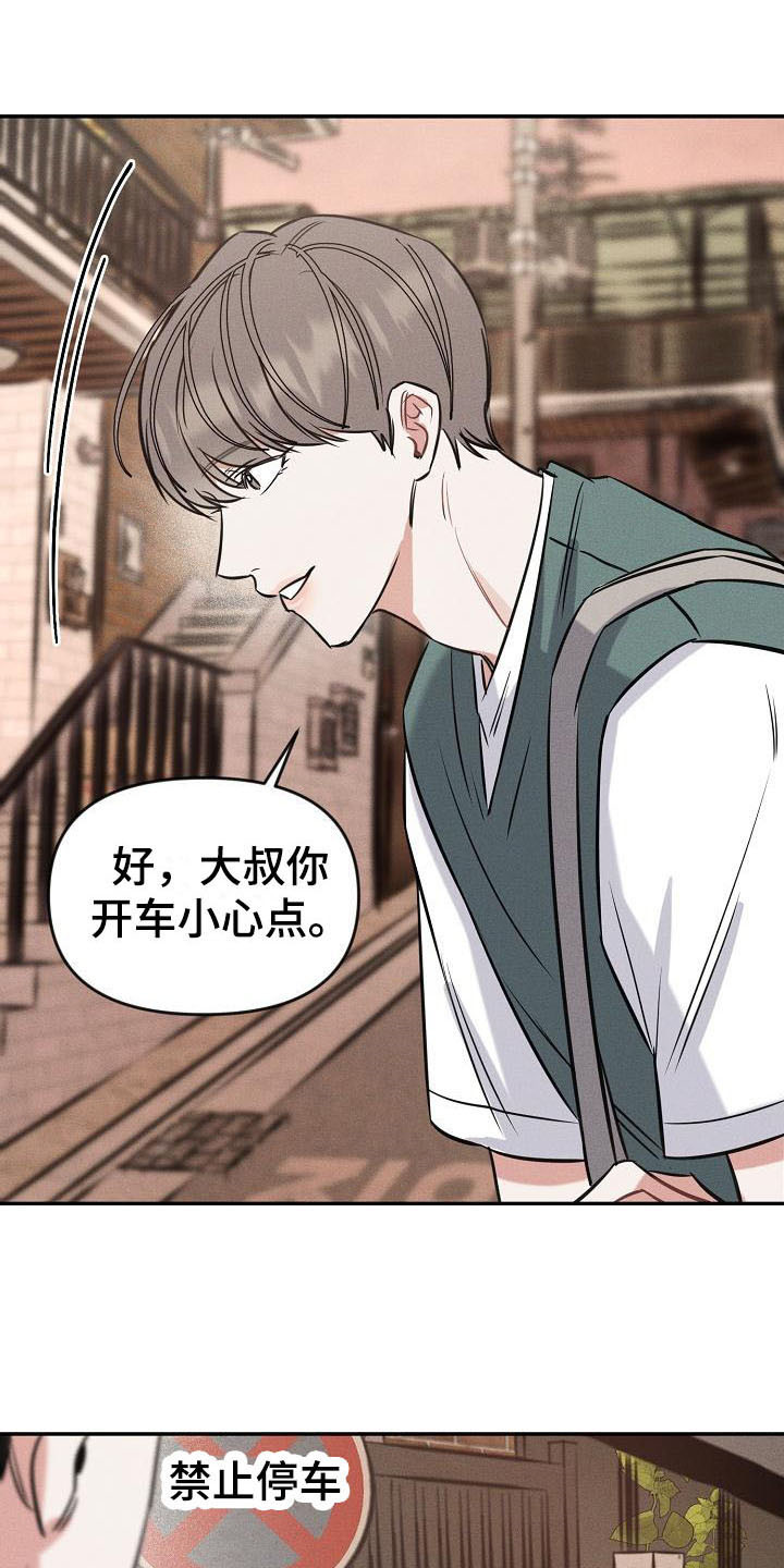 第5章：变得熟悉12
