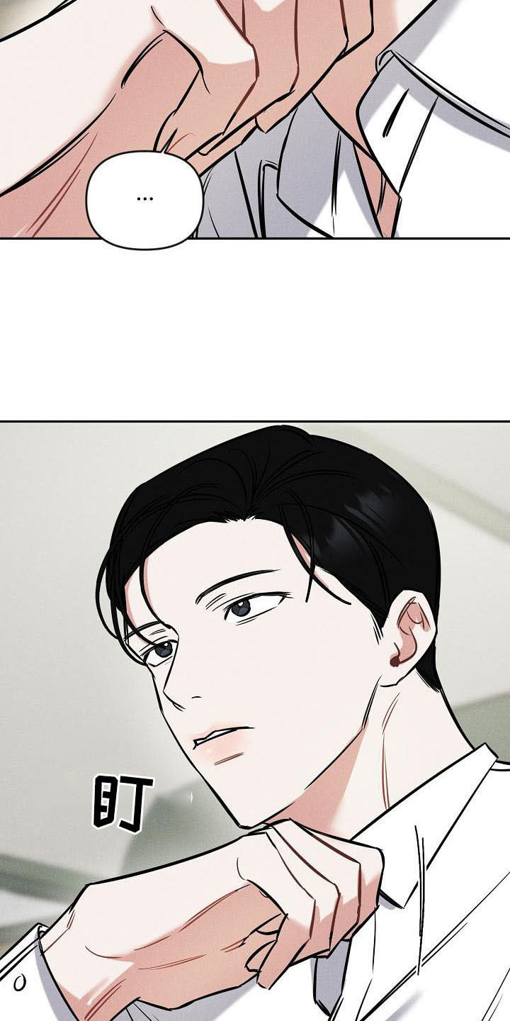 第2章：受伤了7