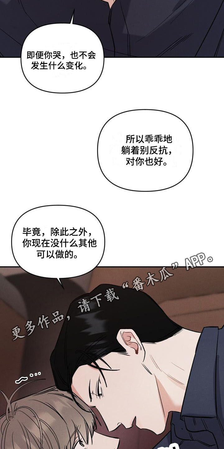 第12章：生气10