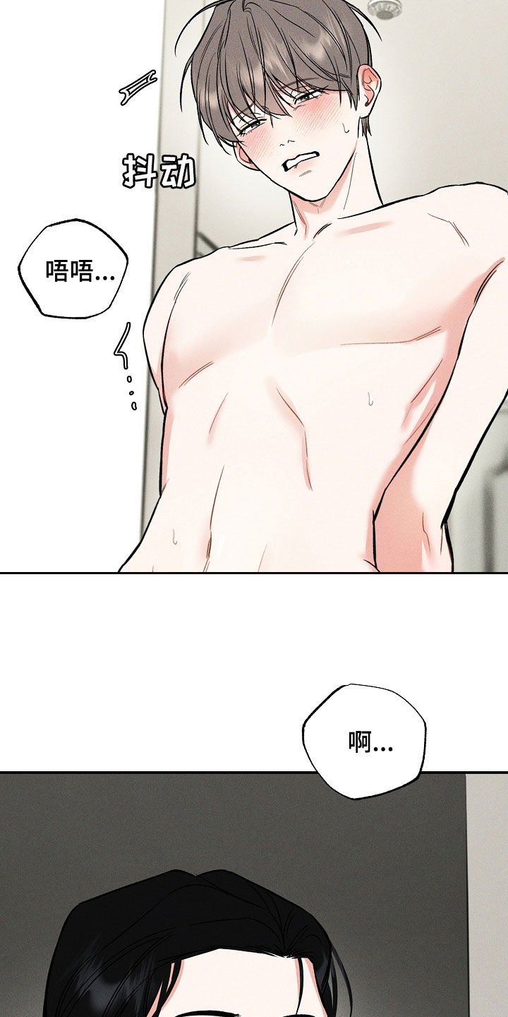 第46章：挽回12