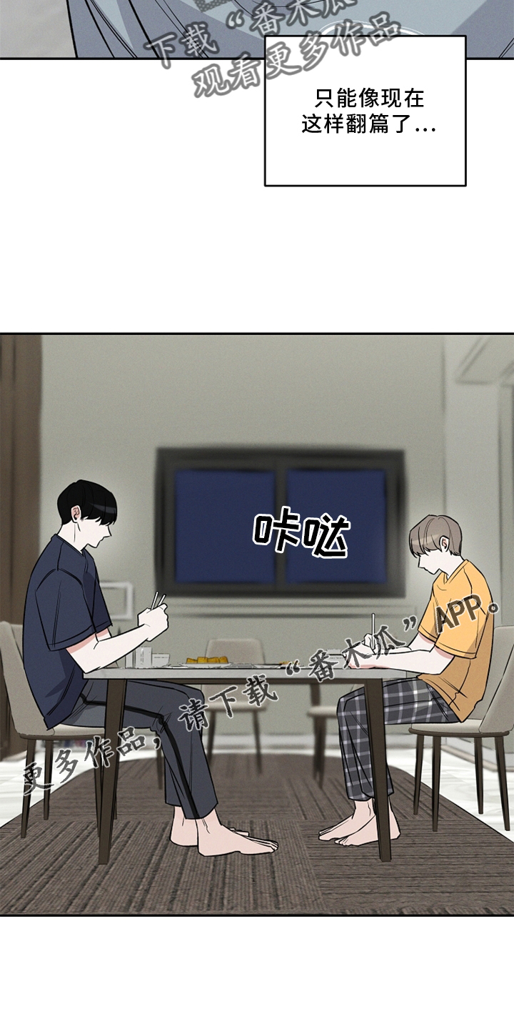 第24章：接受11