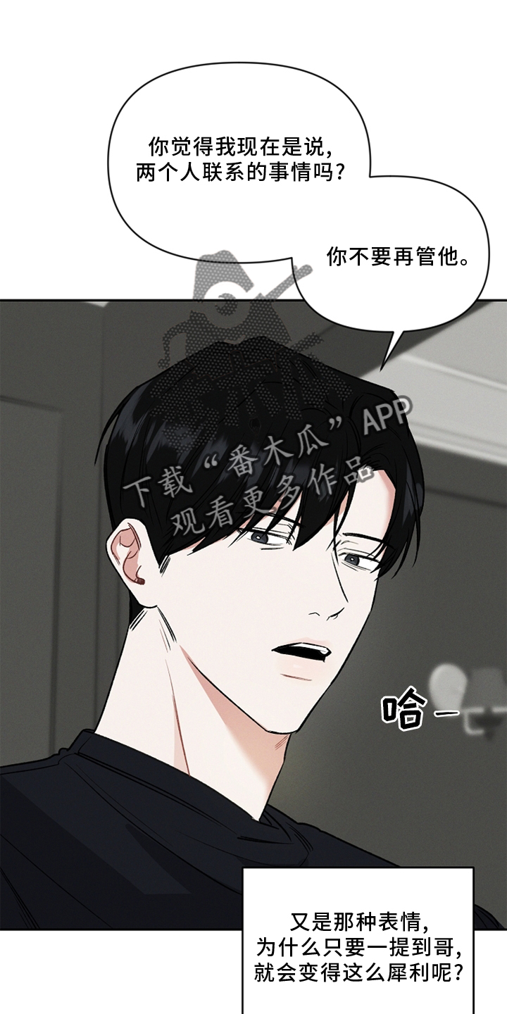 第24章：接受9