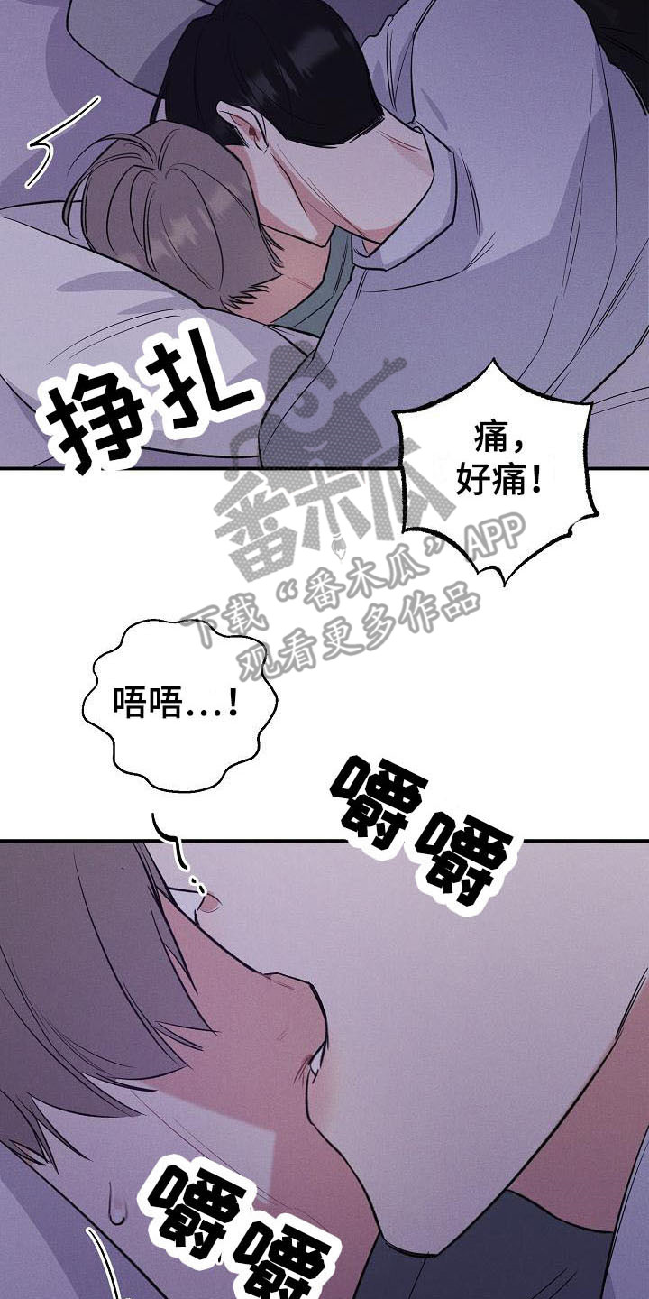 第17章：又来了20