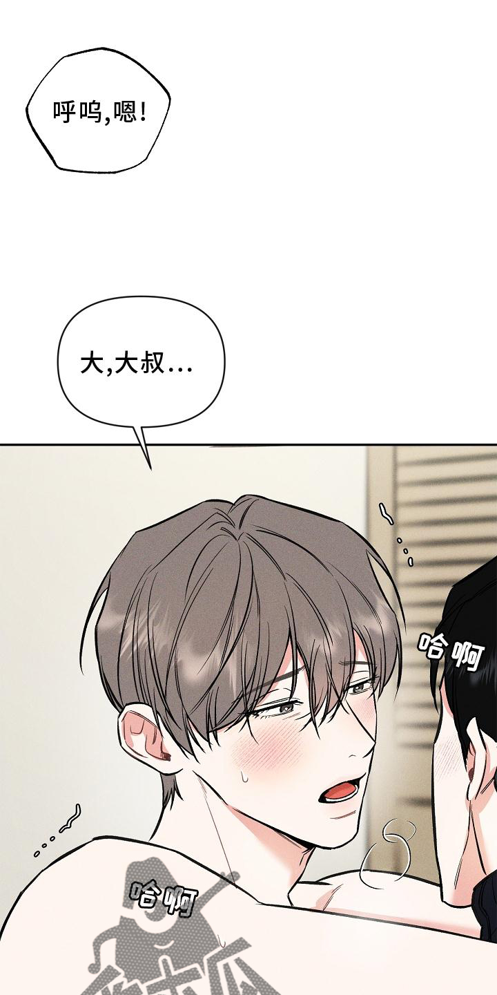 第47章：满意1