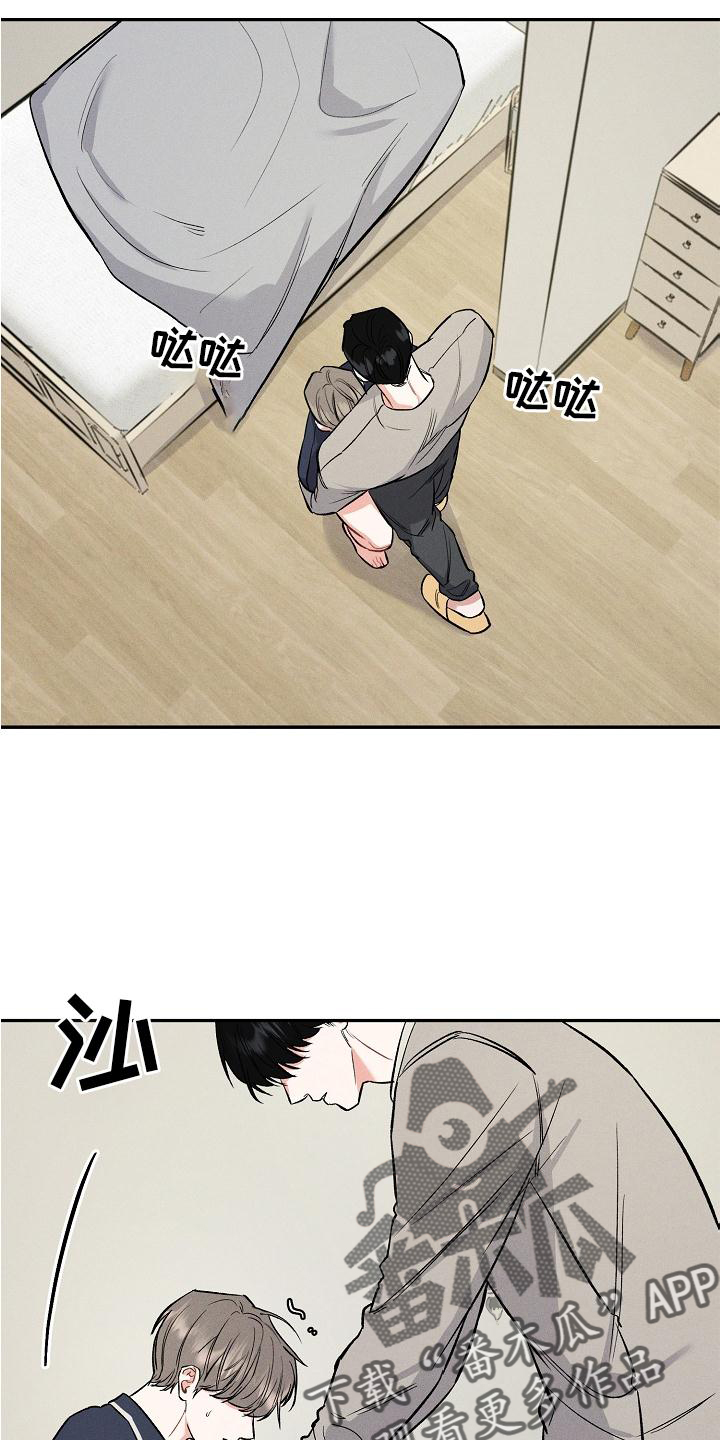 第42章：反思10