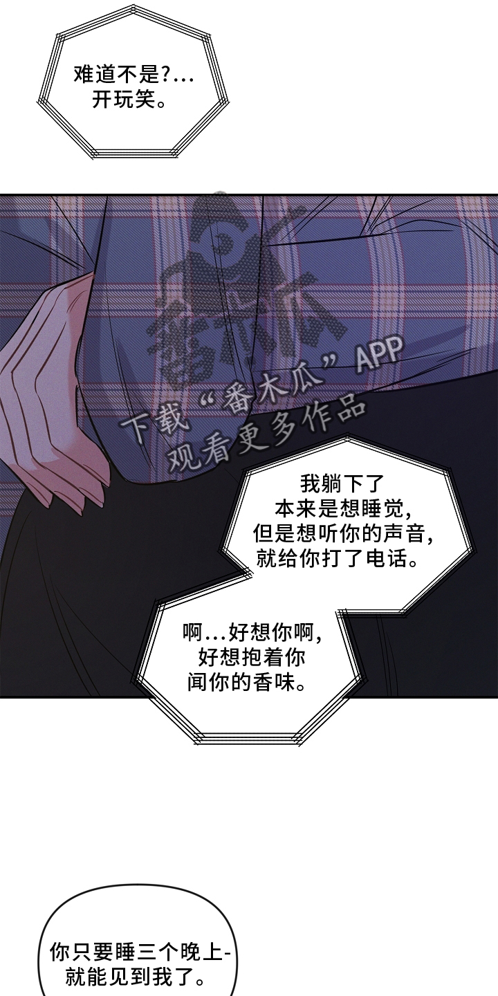 第27章：一个人21