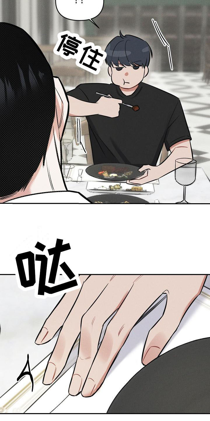 第1章：失误9