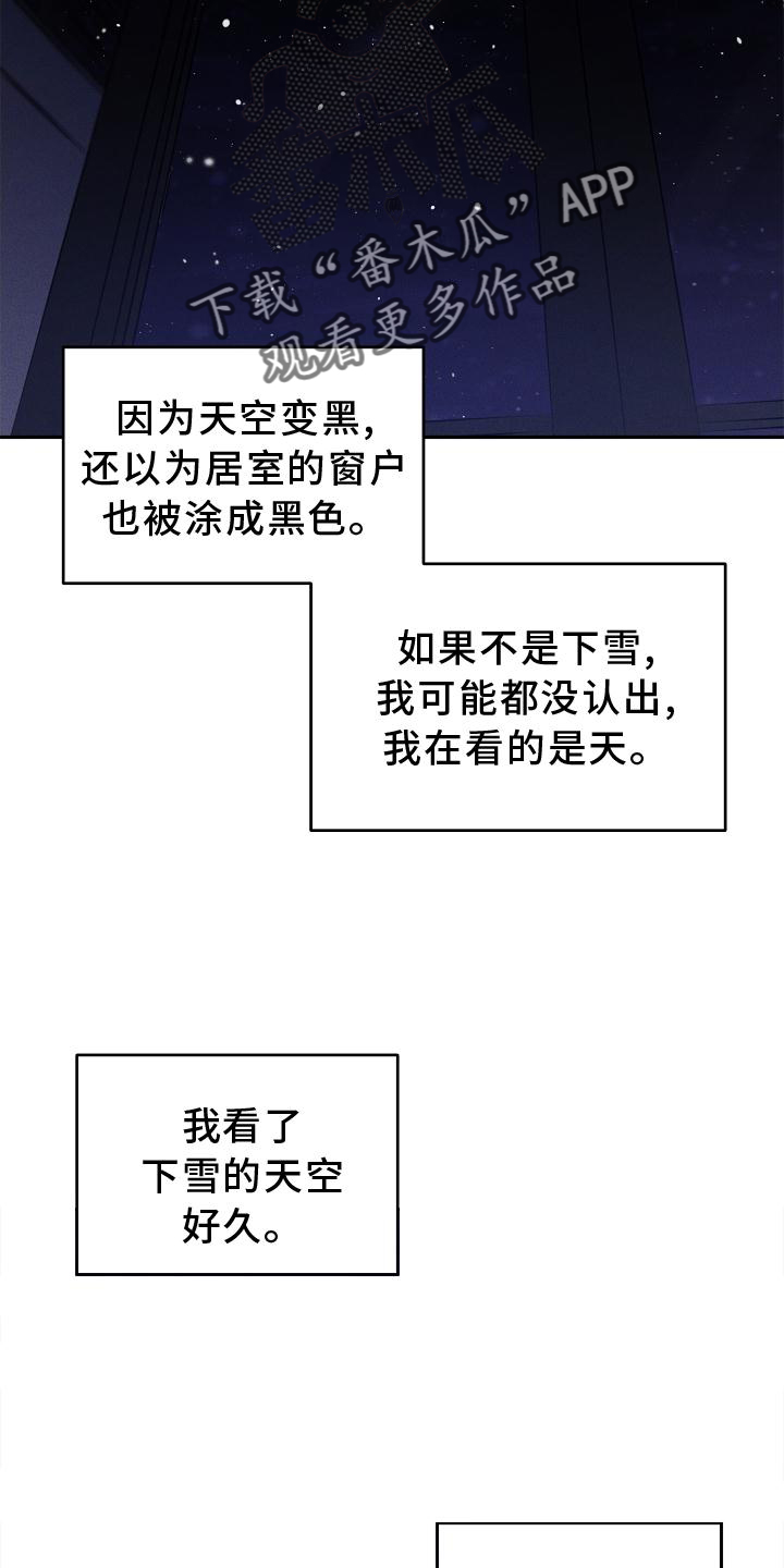 第47章：满意19