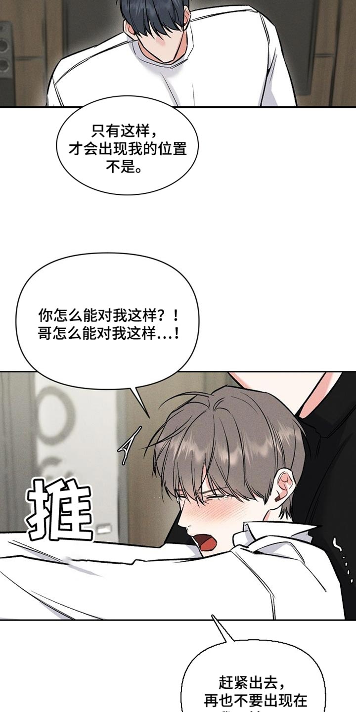 第50章：说说而已12