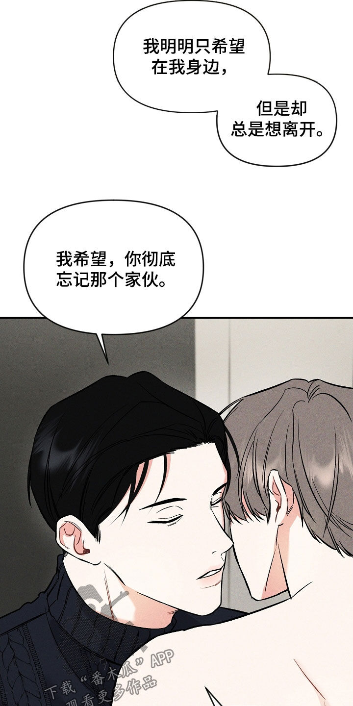 第46章：挽回8
