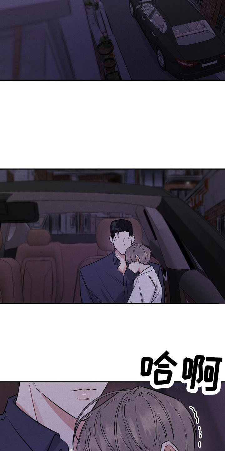 第13章：我行我素15