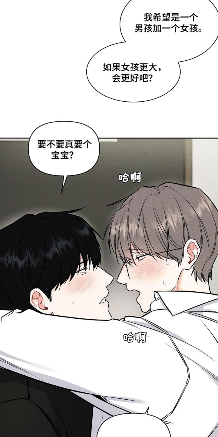 第49章：不安15