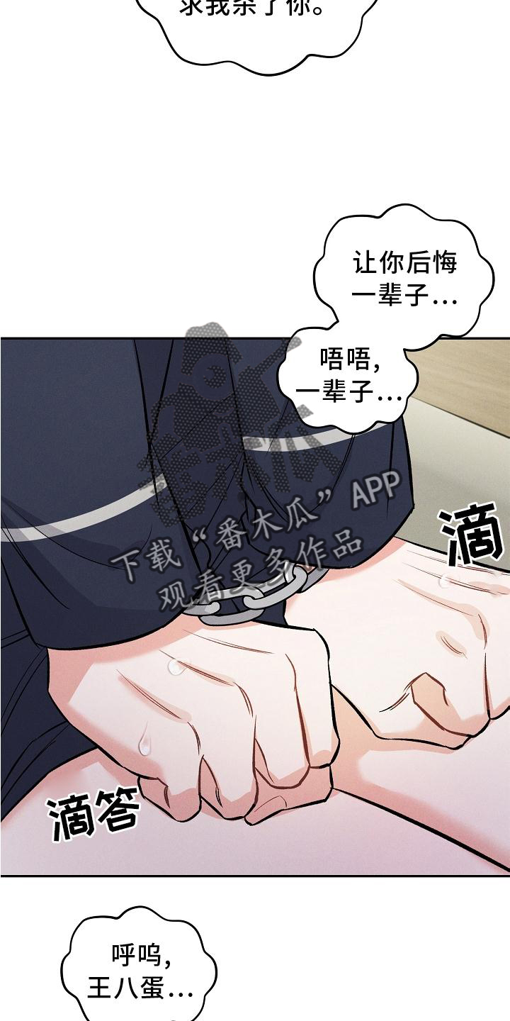 第42章：反思6