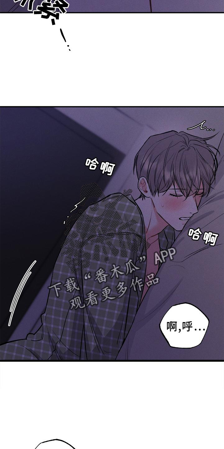 第44章：屈服2
