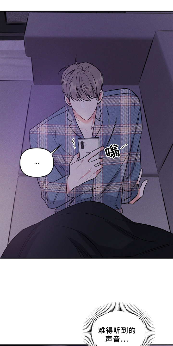 第28章：无法理解11
