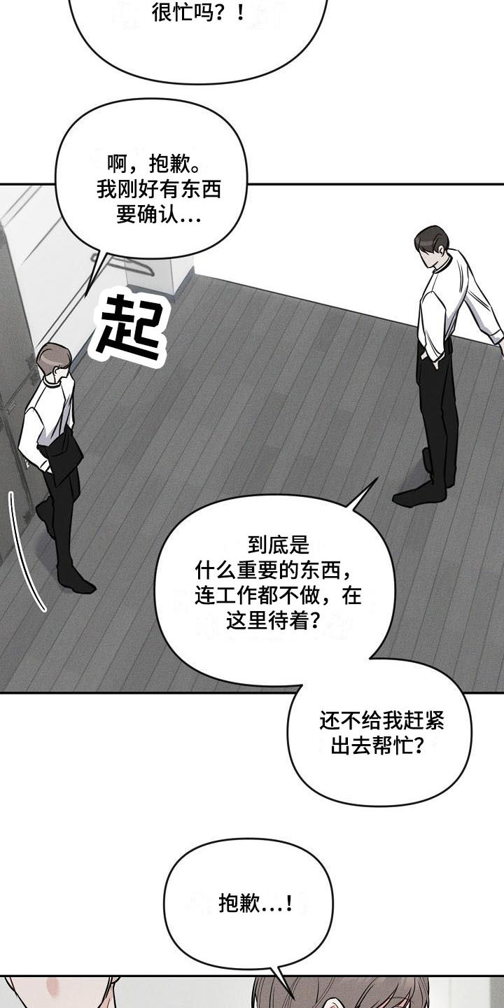 第1章：失误4