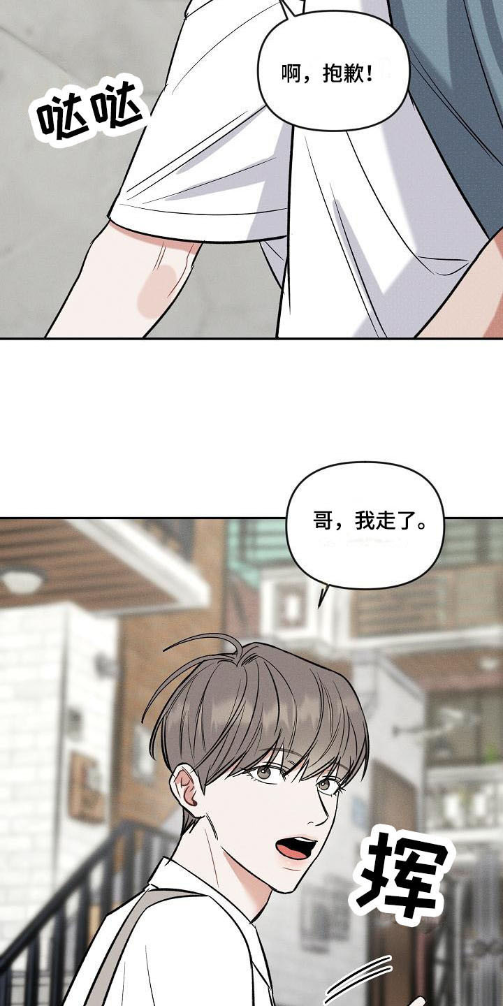 第10章：开玩笑12