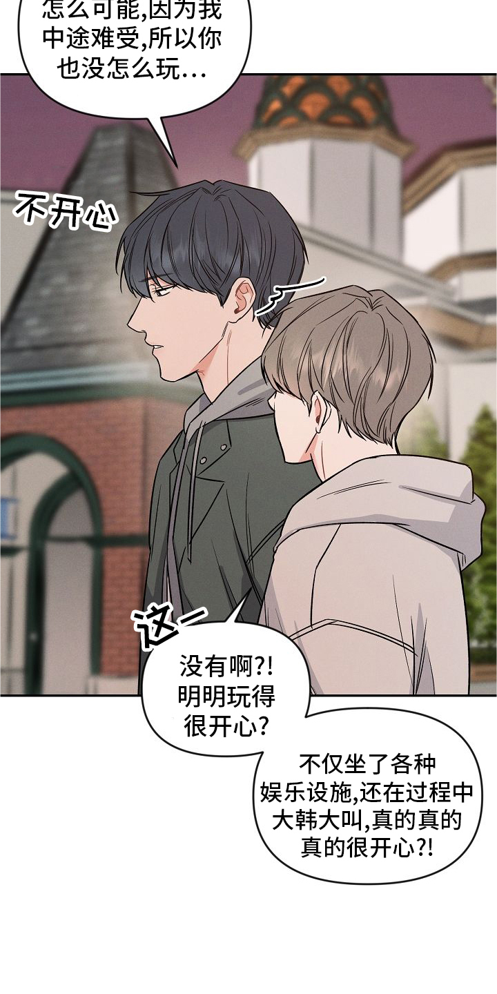 第34章：开心20