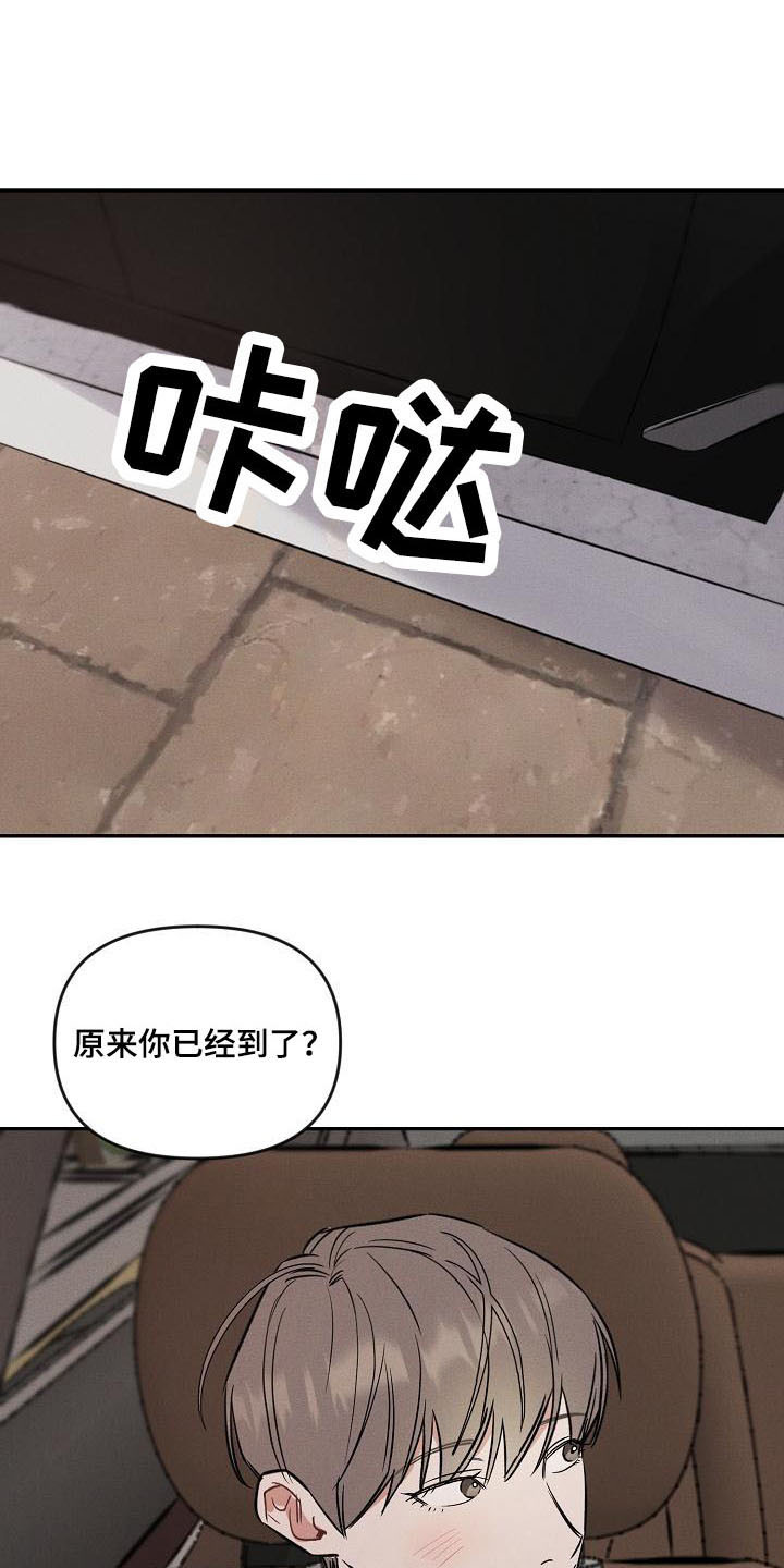 第11章：气氛不对9