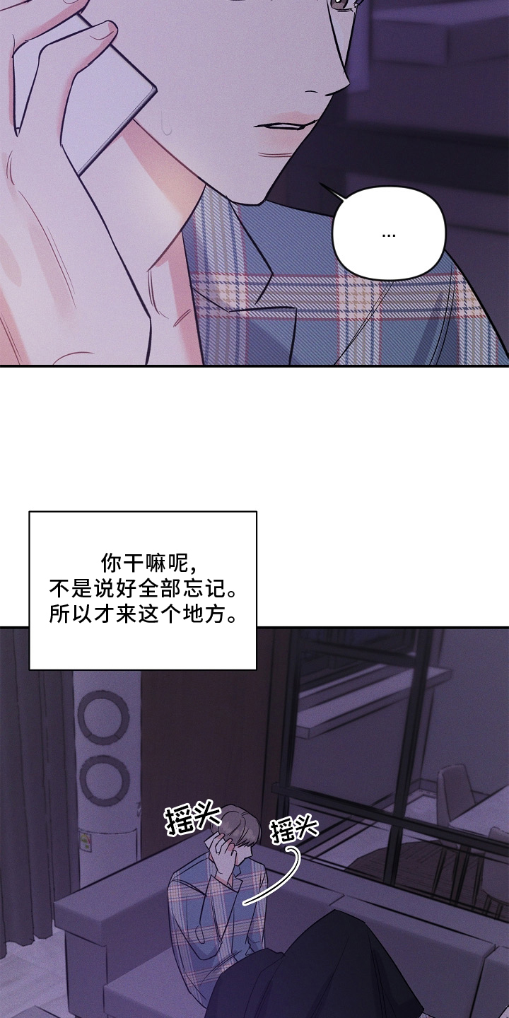 第29章：出门4