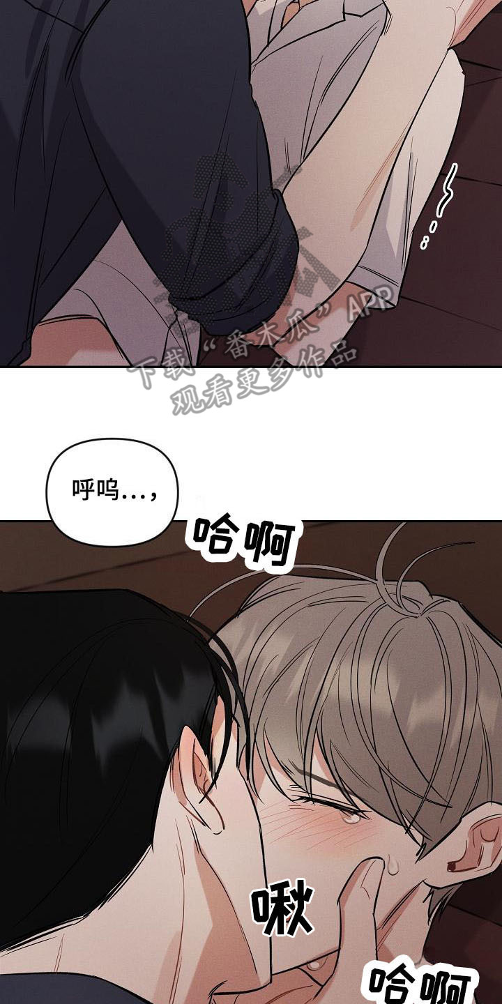 第13章：我行我素7