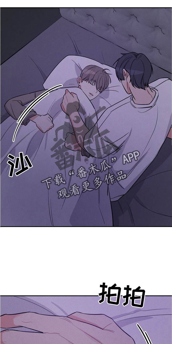 第32章：不熟4