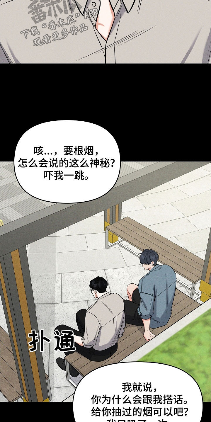 第57章：拜托17