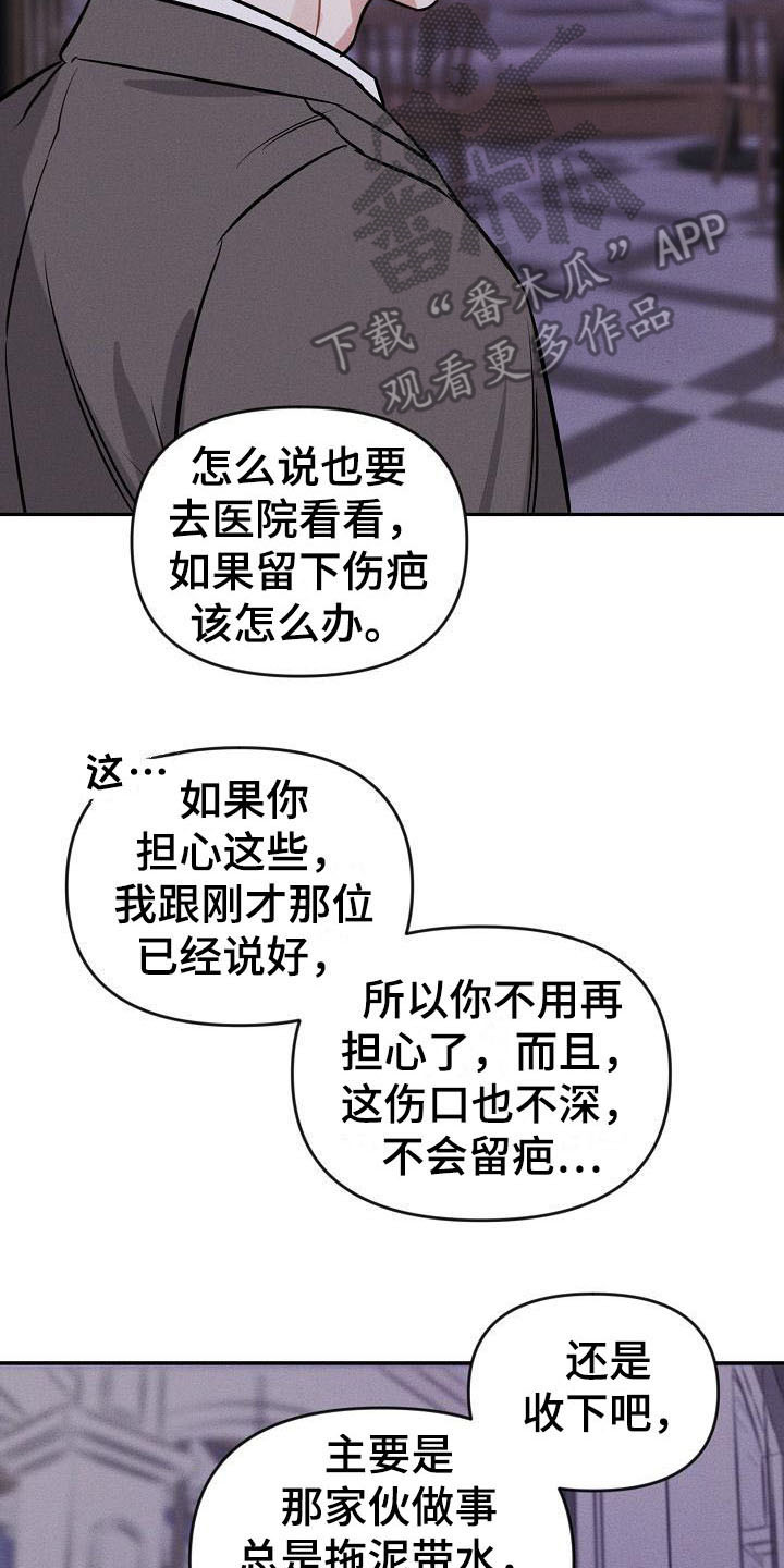 第4章：名片13