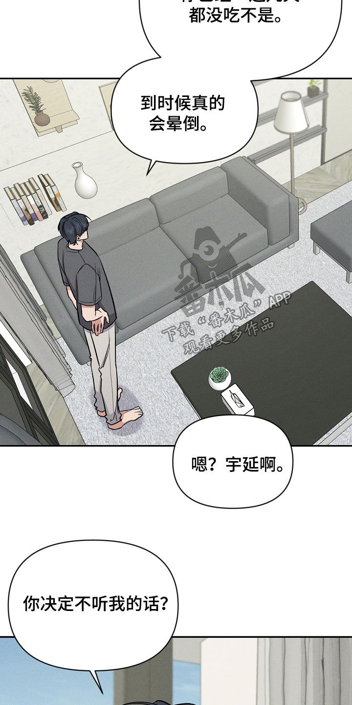 第60章：吞药7