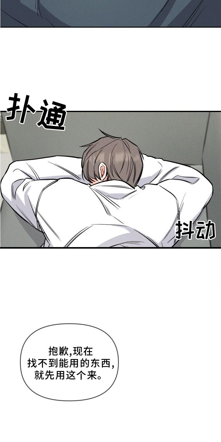 第36章：呼声3
