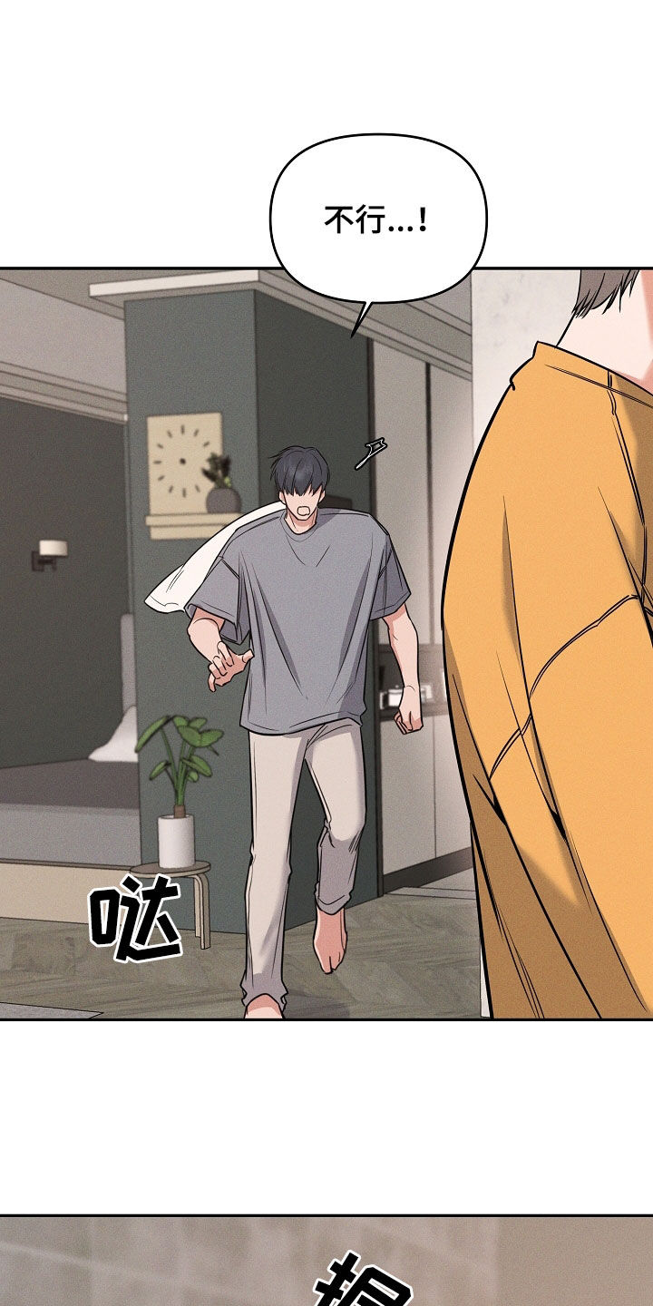 第60章：吞药21
