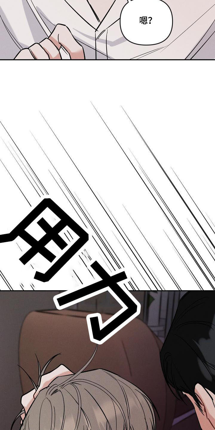 第11章：气氛不对17