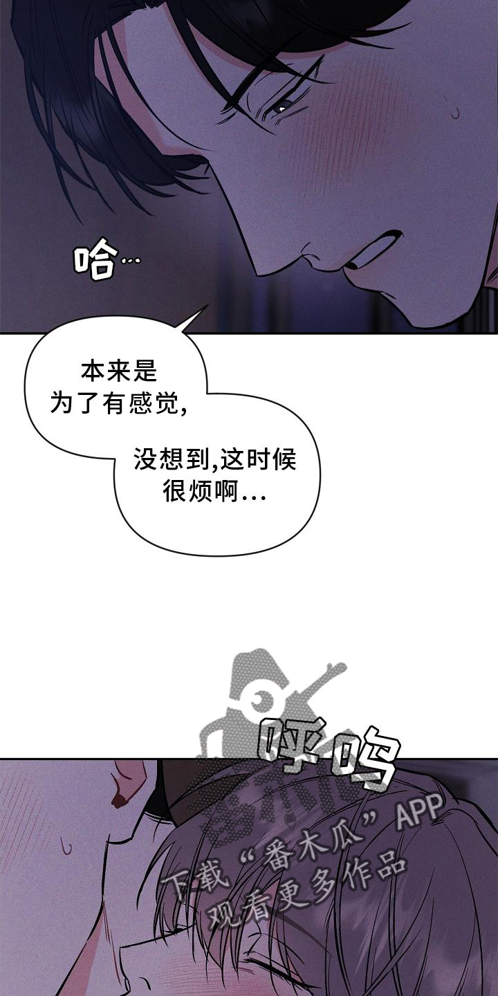 第48章：出来8
