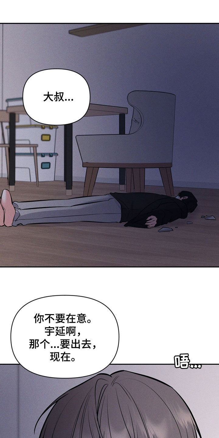 第53章：挨打25
