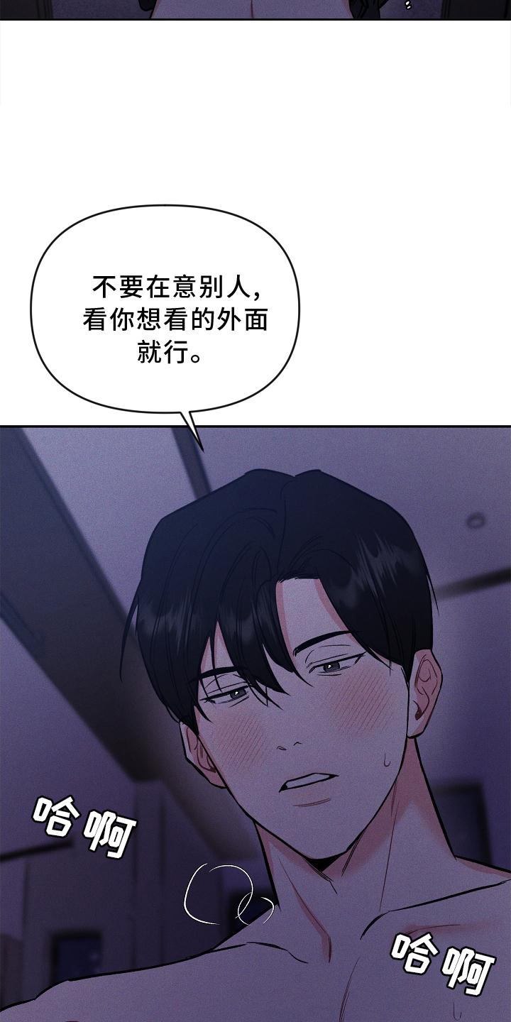 第48章：出来2