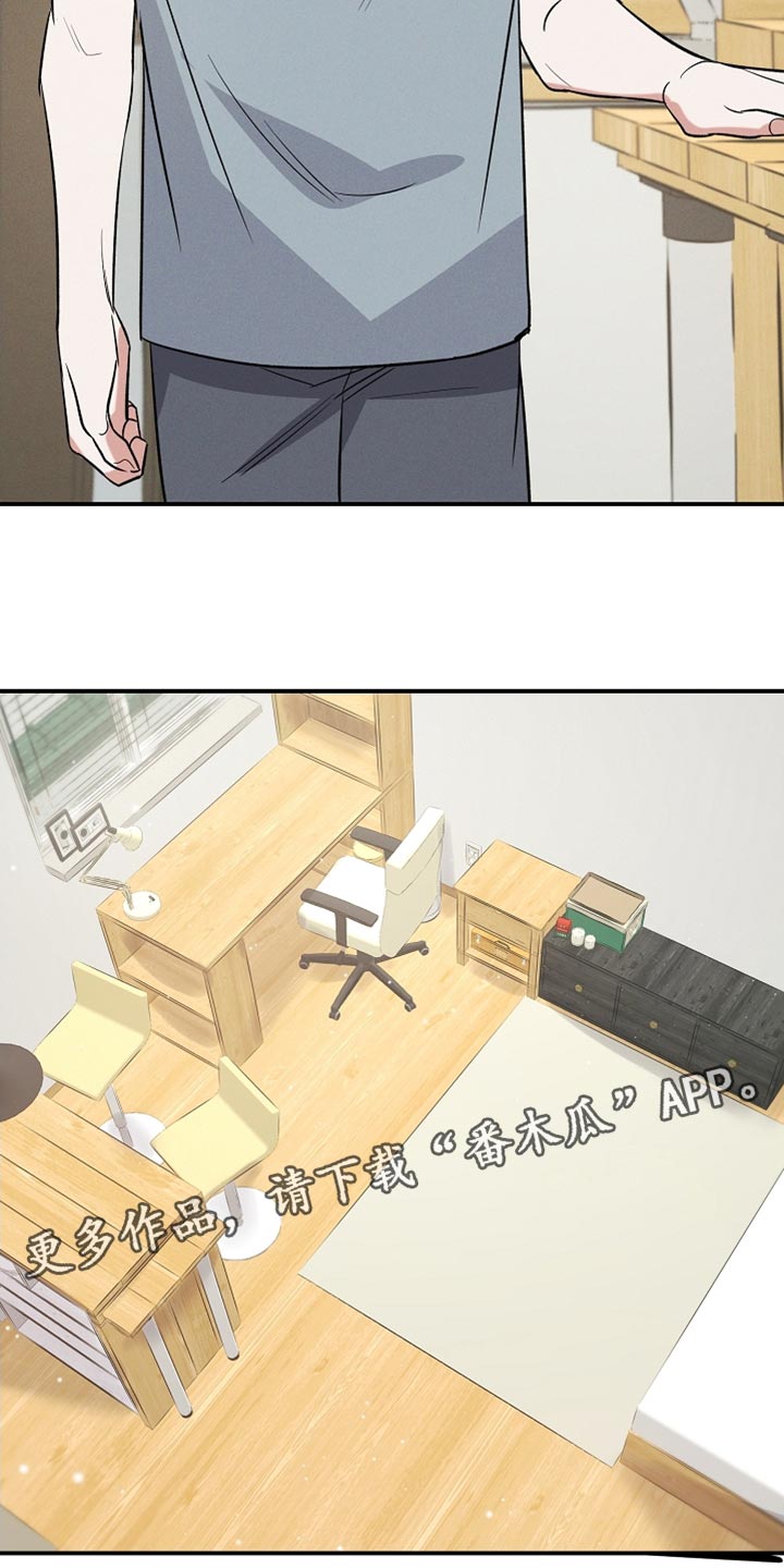 第22章：去我们家吧25