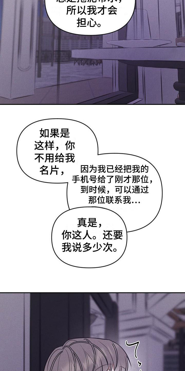 第4章：名片14