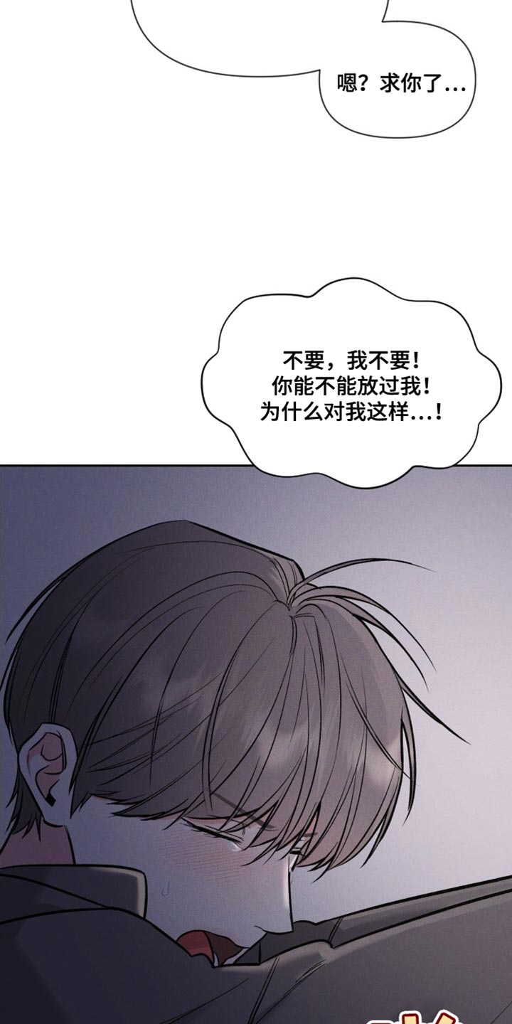 第52章：我要待在这里18