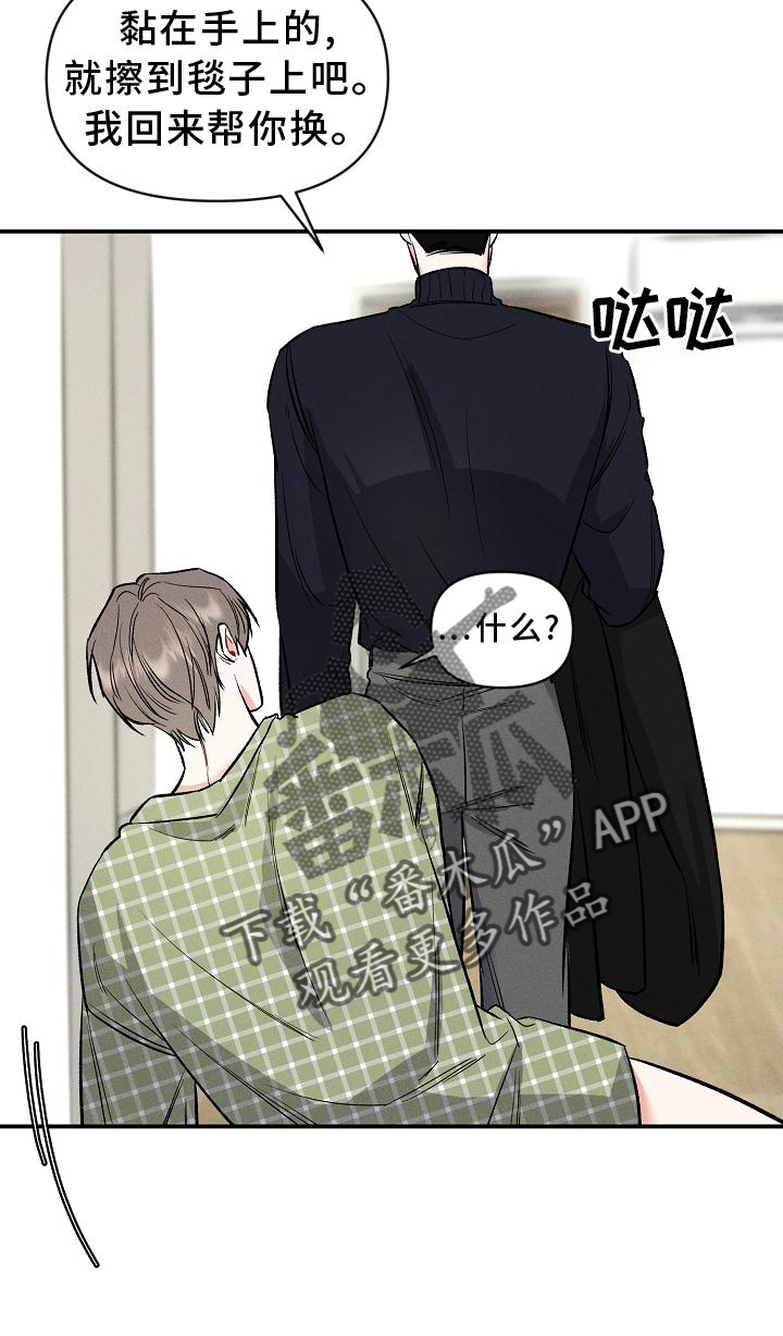 第43章：希望26