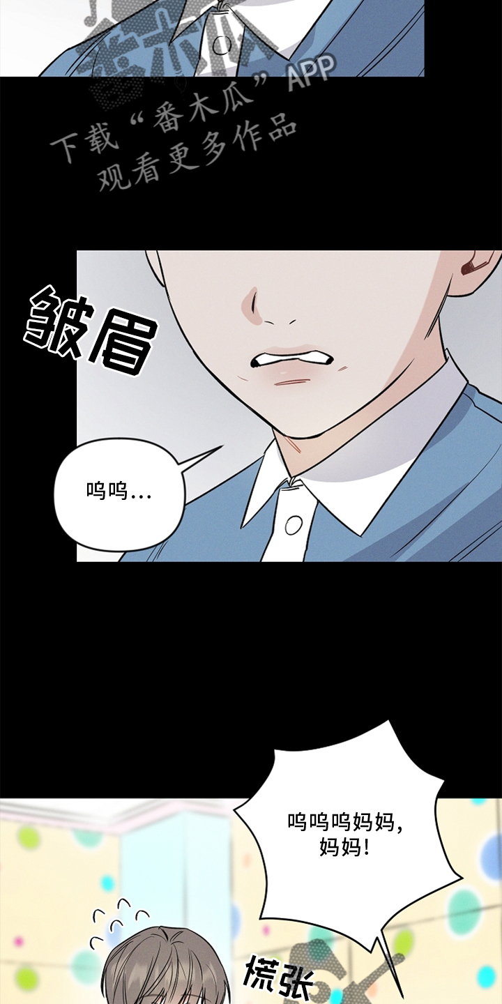 第23章：玩具6