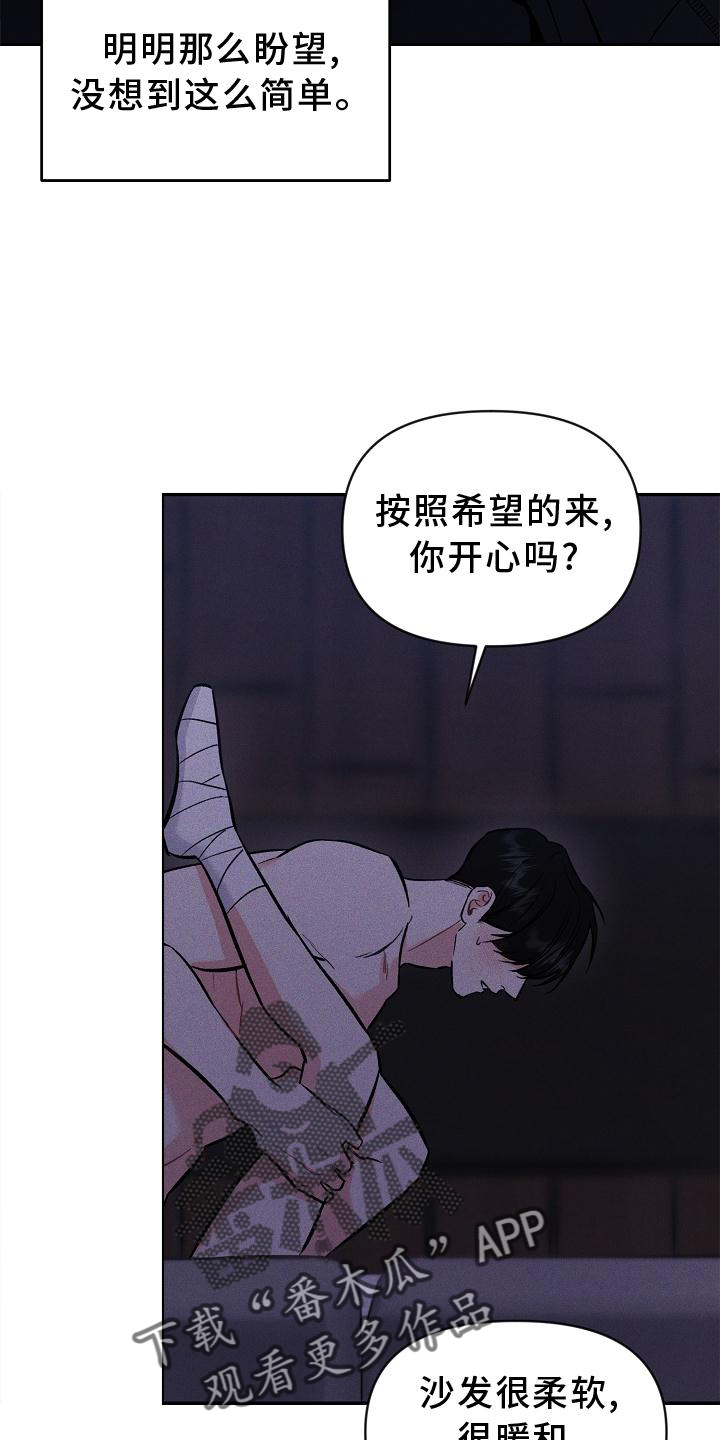 第47章：满意12