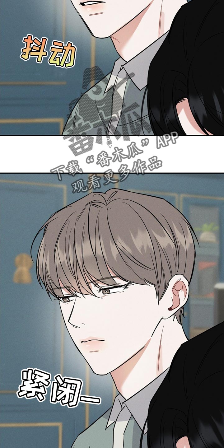 第21章：你能不能放了我6